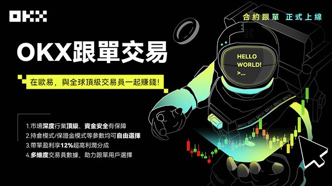 自动减仓机制